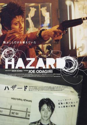 Hazard (2005)