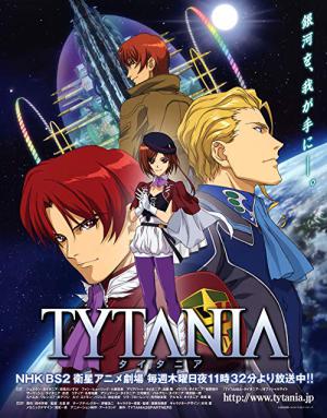 Tytania (2008)