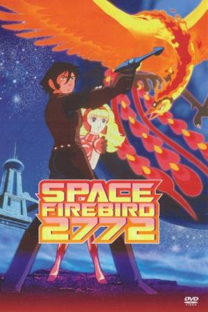 Space Firebird 2772 (1980)