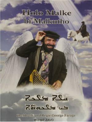 Holo Malke bi Malkutho (2006)