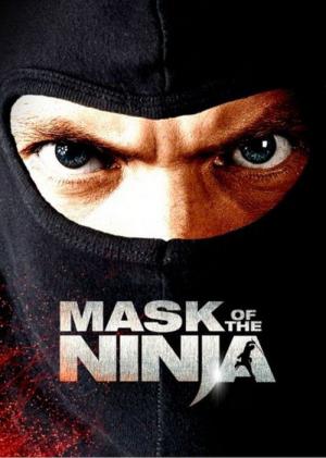 Ninja Bloodbath (2008)