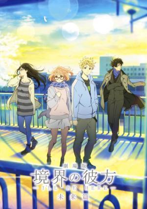 Beyond the Boundary:  I’ll Be Here - Die Zukunft (2015)