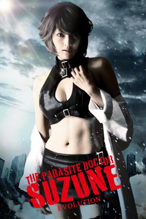 Parasite Doctor Suzune: Evolution (2011)