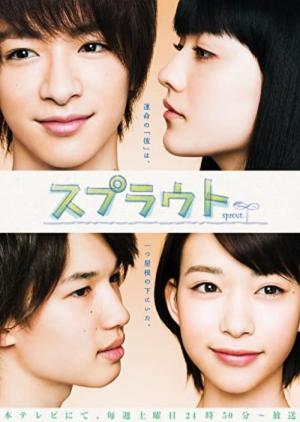 Sprout (2012)
