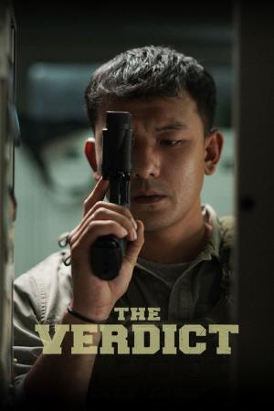 The Verdict (2025)