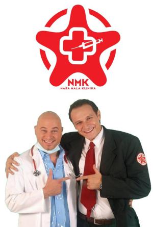Nasa mala klinika (2004)