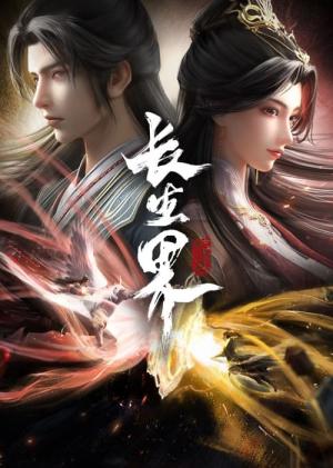 World of Immortals (2024)