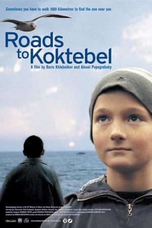 Der Weg nach Koktebel (2003)