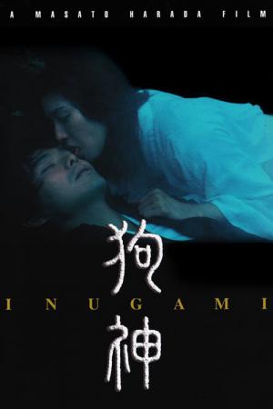 Inugami - Die Verfluchten (2001)