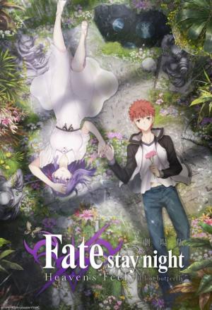 Fate/stay night Heaven's Feel II -Lost Butterfly- (2019)