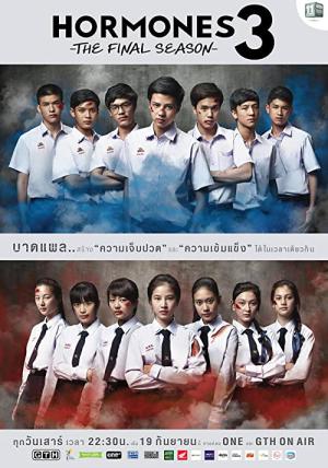 Hormones (2013)