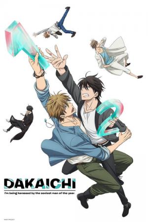 Dakaichi -My Number 1- (2018)
