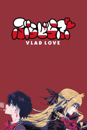 Vlad Love (2020)