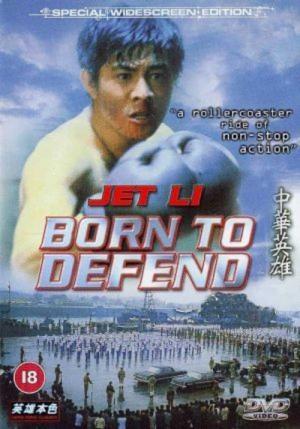 Born to Defend (1988)