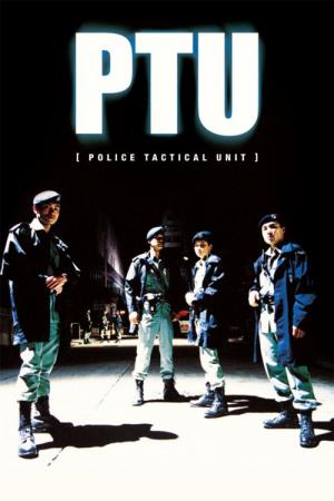 PTU - Police Tactical Unit (2003)