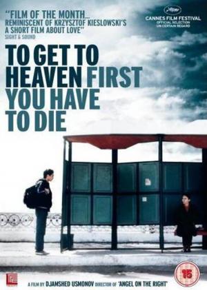 Um in den Himmel zu kommen muss man zuerst sterben (2006)