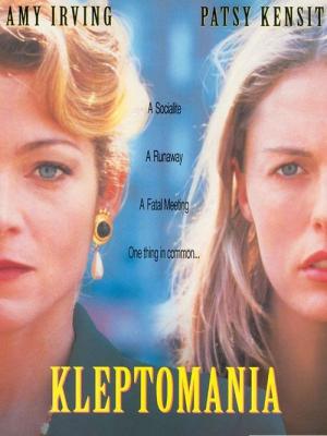 Kleptomania (1993)