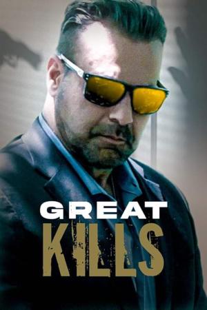 Great Kills (2023)