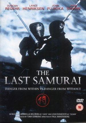 Der letzte Samurai (1990)