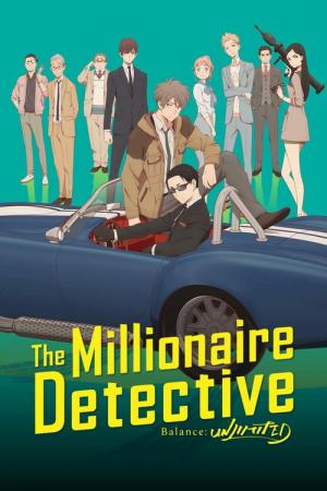 The Milionaire Detective: Balance Unlimited (2020)