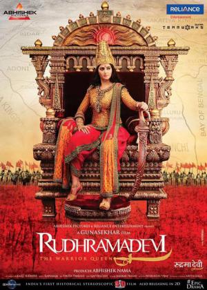 Rudhramadevi (2015)