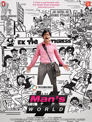 Man's World (2015)