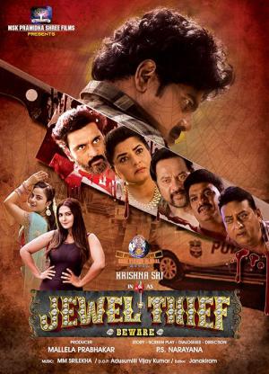 Jewel Thief (2024)