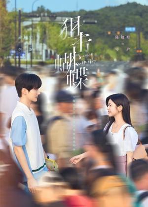 Sniper Butterfly (2025)