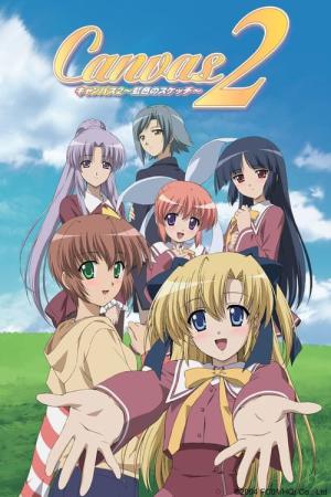 Canvas 2 - Rainbow Colored Sketch (2005)