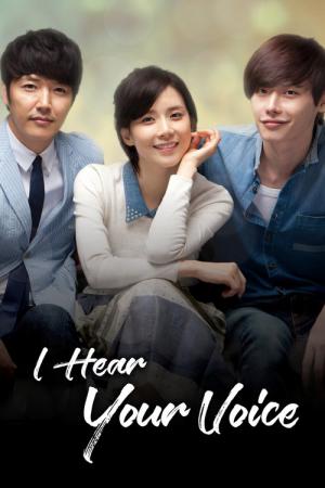 I Can Hear Your Voice (2013)