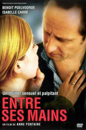 In His Hands (2005)