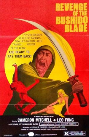 Blade Master (1980)