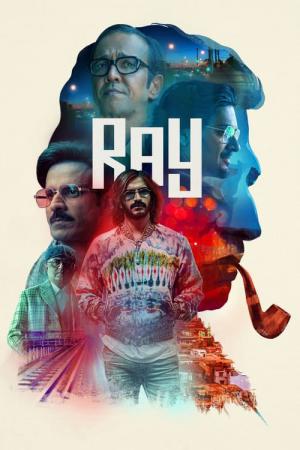 Satyajit Ray (2021)