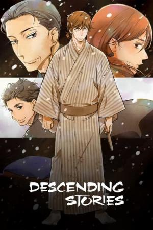 Descending Stories: Showa Genroku Rakugo Shinju (2017)