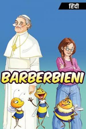 Barberbieni - Paulines Abenteuer im Vatikan (2008)