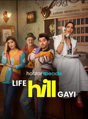 Life Hill Gayi (2024)