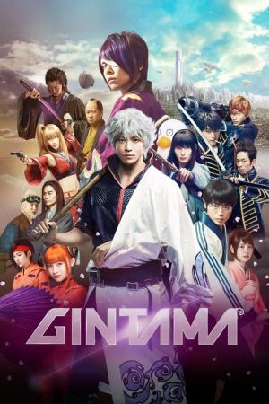 Gintama - Live Action Movie (2017)