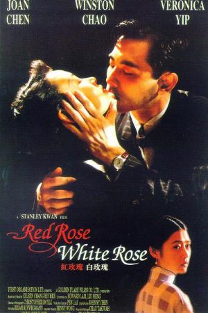 Rote Rose weiße Rose (1994)