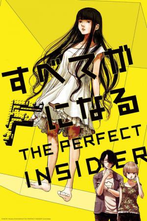 The Perfect Insider (2015)