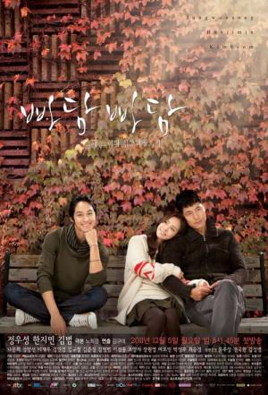 Padam Padam (2011)