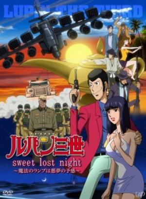 Lupin III: Sweet Lost Night (2008)