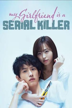 My Girlfriend Is a Serial Killer (2019)