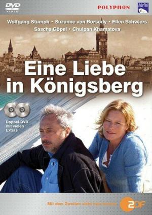Eine Liebe in Königsberg (2006)