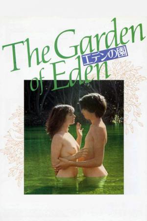 Der Garten Eden (1980)