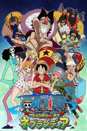 One Piece Special: Abenteuer auf Nebulandia (2015)