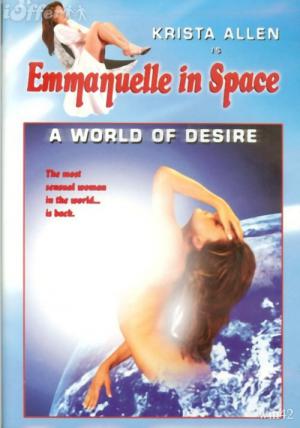 Emmanuelle 2 - Ein tiefes Verlangen (1994)