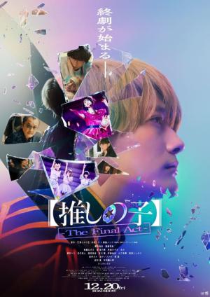 Oshi No Ko - Mein*Star - The Final Act (2024)