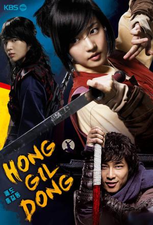 Hong Gil Dong, the Hero (2008)