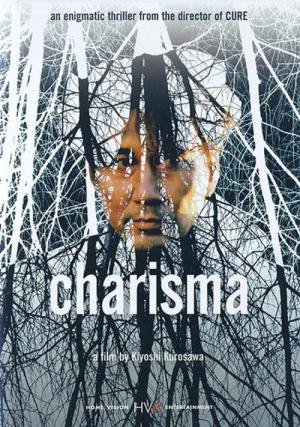 Charisma - Das Ende beginnt (1999)