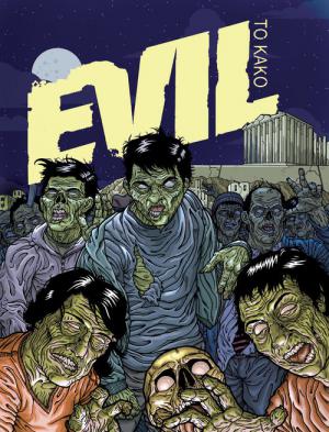 Evil - To Kako (2005)